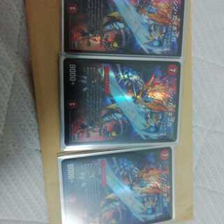 シンガイギンガ3枚セット