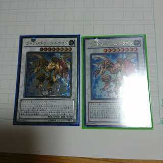 ライフ・ストリーム・ドラゴン