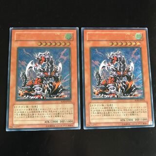 アームド・ドラゴン LV7