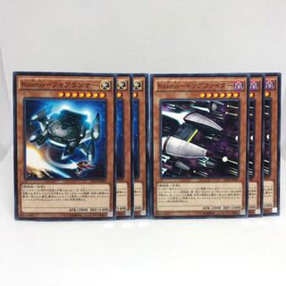 Kozmo-フォアランナー N  Kozmo-ドッグファイター N  6枚セット