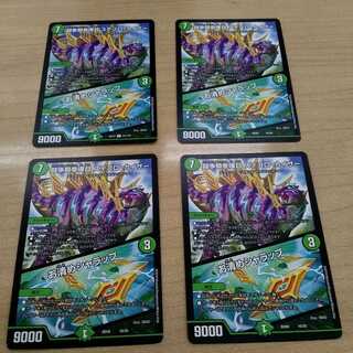 闘争類拳嘩目 ステゴロ・カイザー｜お清めシャラップ