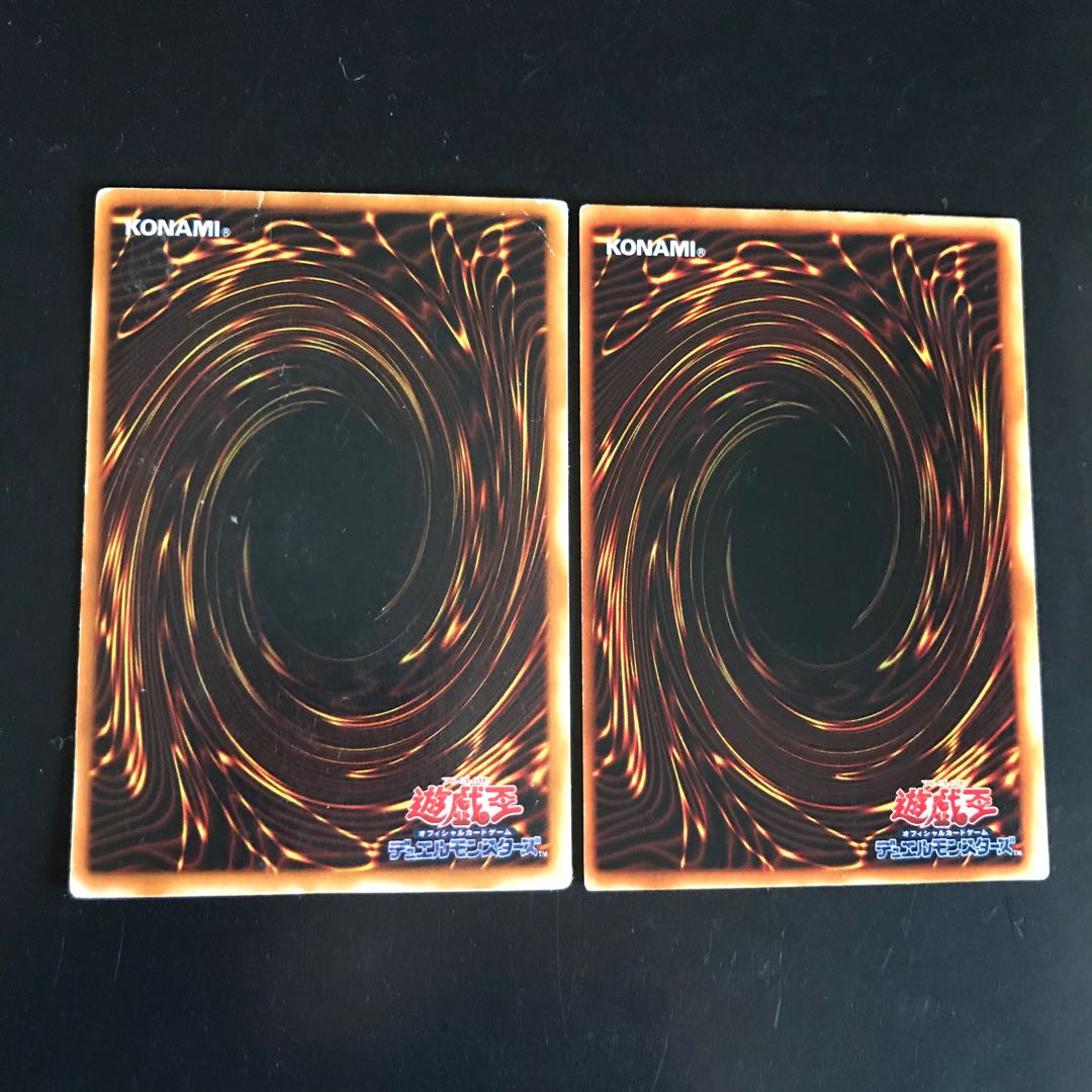 サイバティック・ワイバーン ウルトラレア