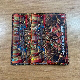 龍世界 -龍の降臨する地-