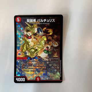 龍装者 バルチュリス U-foil csプロモの通販 即購入◯！早い者勝ち
