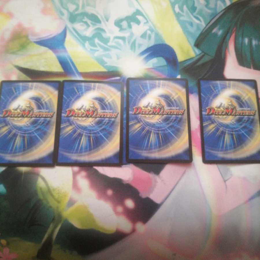 煉獄の悪魔龍 フォーエバー・オカルト