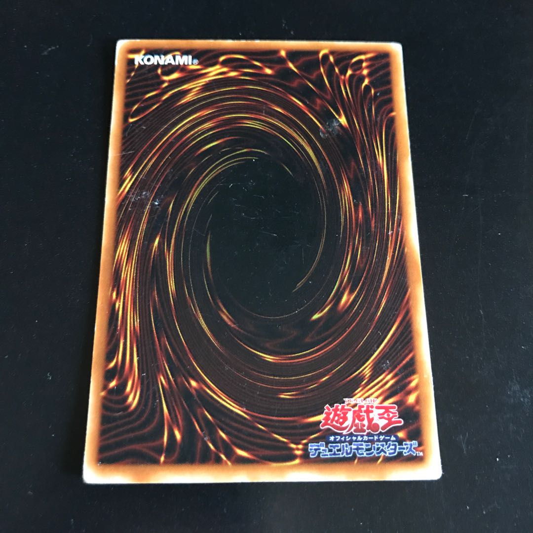 Gaia the Dragon Champion Ultra Rare