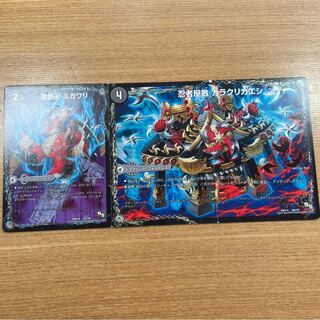 悪夢卍 ミガワリ｜忍者屋敷 カラクリガエシ｜絡繰の悪魔龍 ウツセミヘンゲ