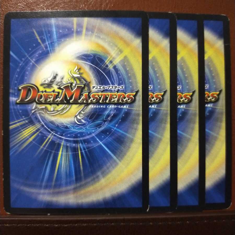 old1701 set discount dash charger