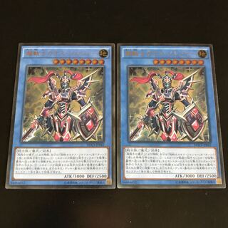 超戦士カオス・ソルジャー アルティメットレア