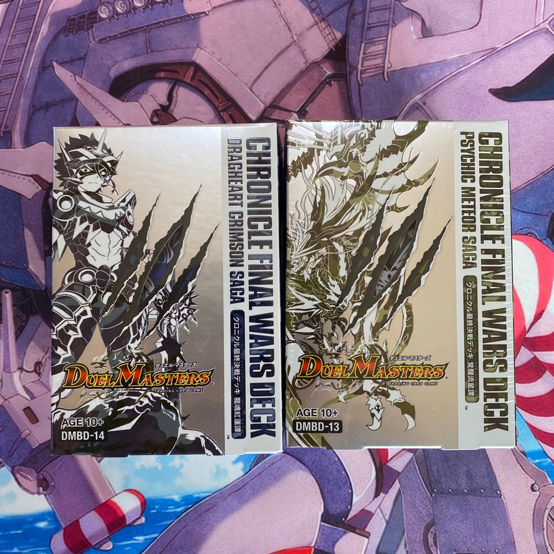 Chronicle Final Battle Deck, 2 types, unopened