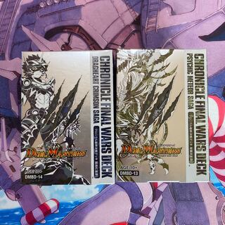 Chronicle Final Battle Deck, 2 types, unopened