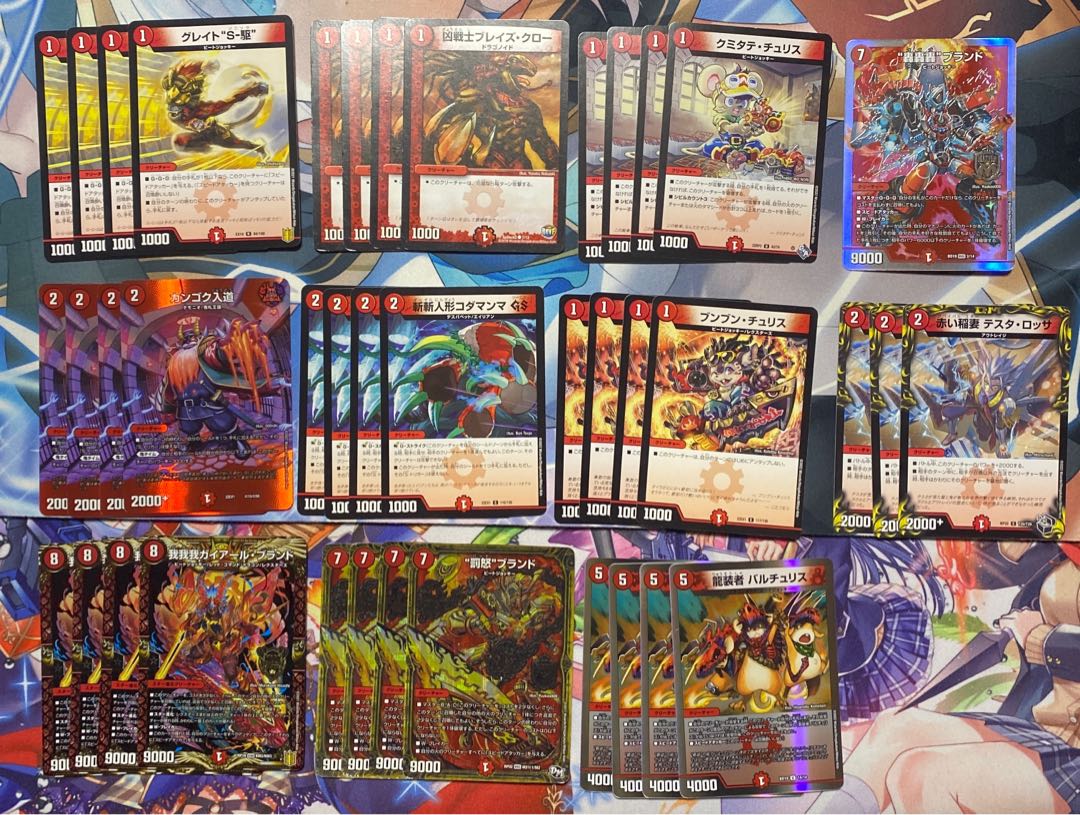 red mono-ego deck 1枚