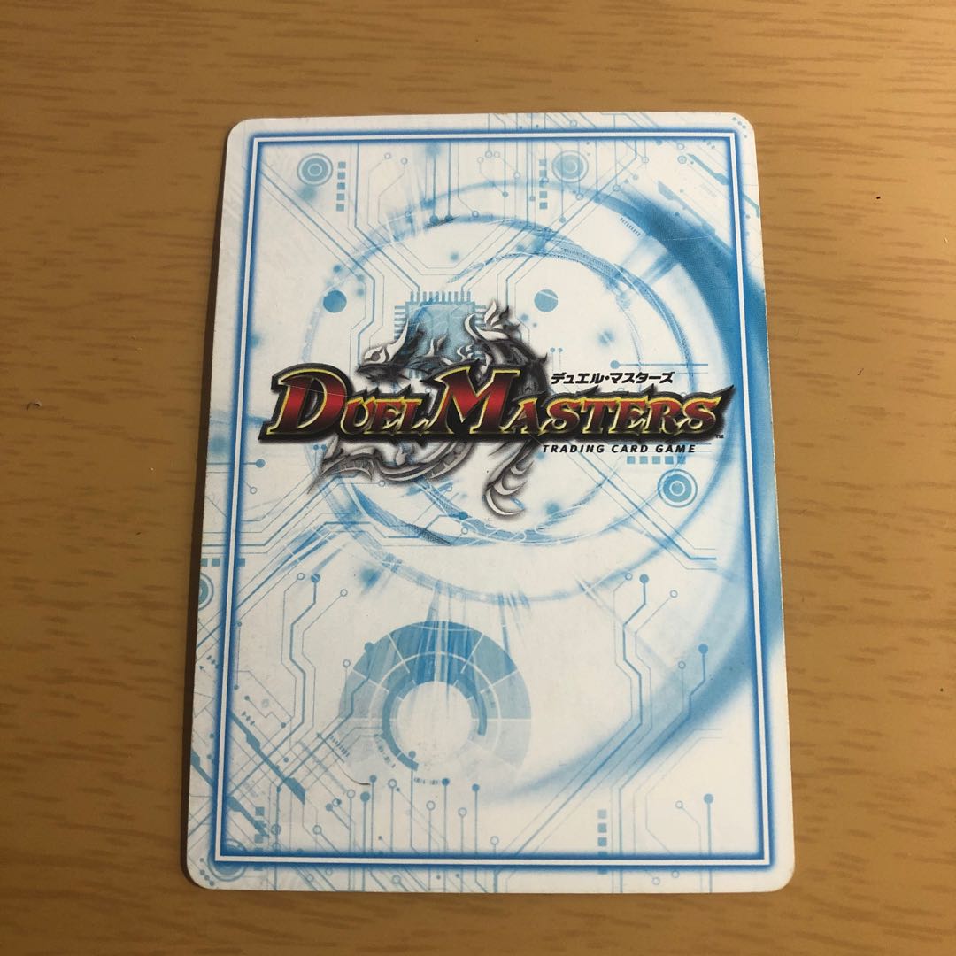 傷ありThe ジョラゴン・ガンマスター