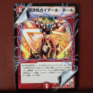 old1673 Set Discount Psychic Dimensions Gaillard Hall