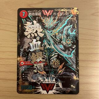 銀河大剣 ガイハート｜熱血星龍 ガイギンガ