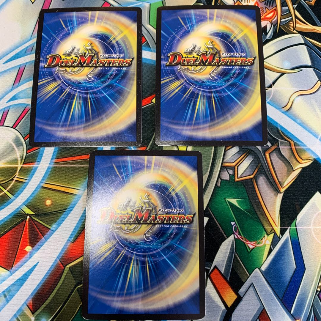 煌龍 サッヴァーク 3枚