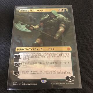 ガラク　拡張アート 1枚