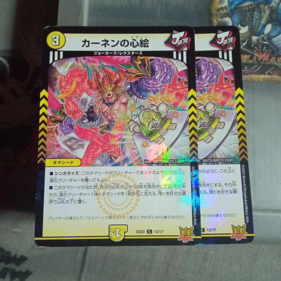 Set Discount Kahnen's Heart Painting Set of 2