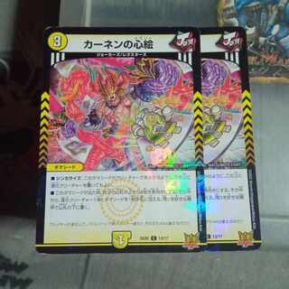 Set Discount Kahnen's Heart Painting Set of 2