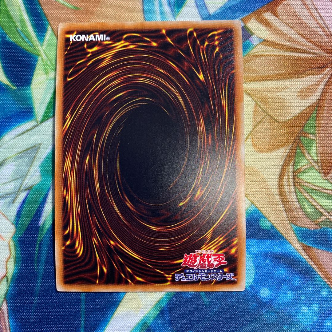 ブルーアイズ・カオス・MAX・ドラゴン KC ウルトラレア