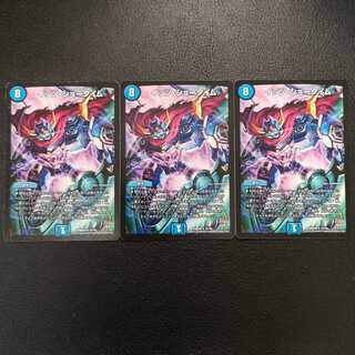 イッツ・ショータイム3枚セット