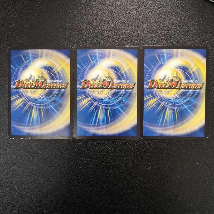 イッツ・ショータイム3枚セット