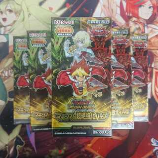 遊戯王ラッシュデュエル マキシマム超絶強化パック初回生産限定未開封6BOXセット