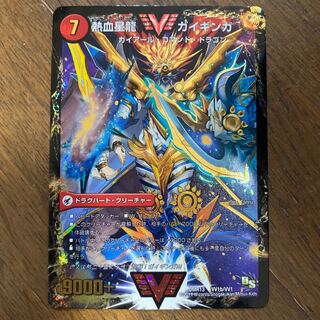 銀河大剣 ガイハート｜熱血星龍 ガイギンガ