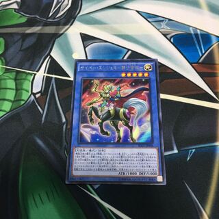 サイバー・エンジェル-那沙帝弥- レア