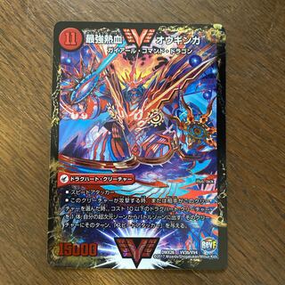 無敵王剣 ギガハート｜最強熱血 オウギンガ