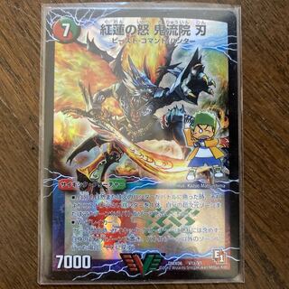 紅蓮の怒 鬼流院 刃｜バンカラ大親分 メンチ斬ルゾウ