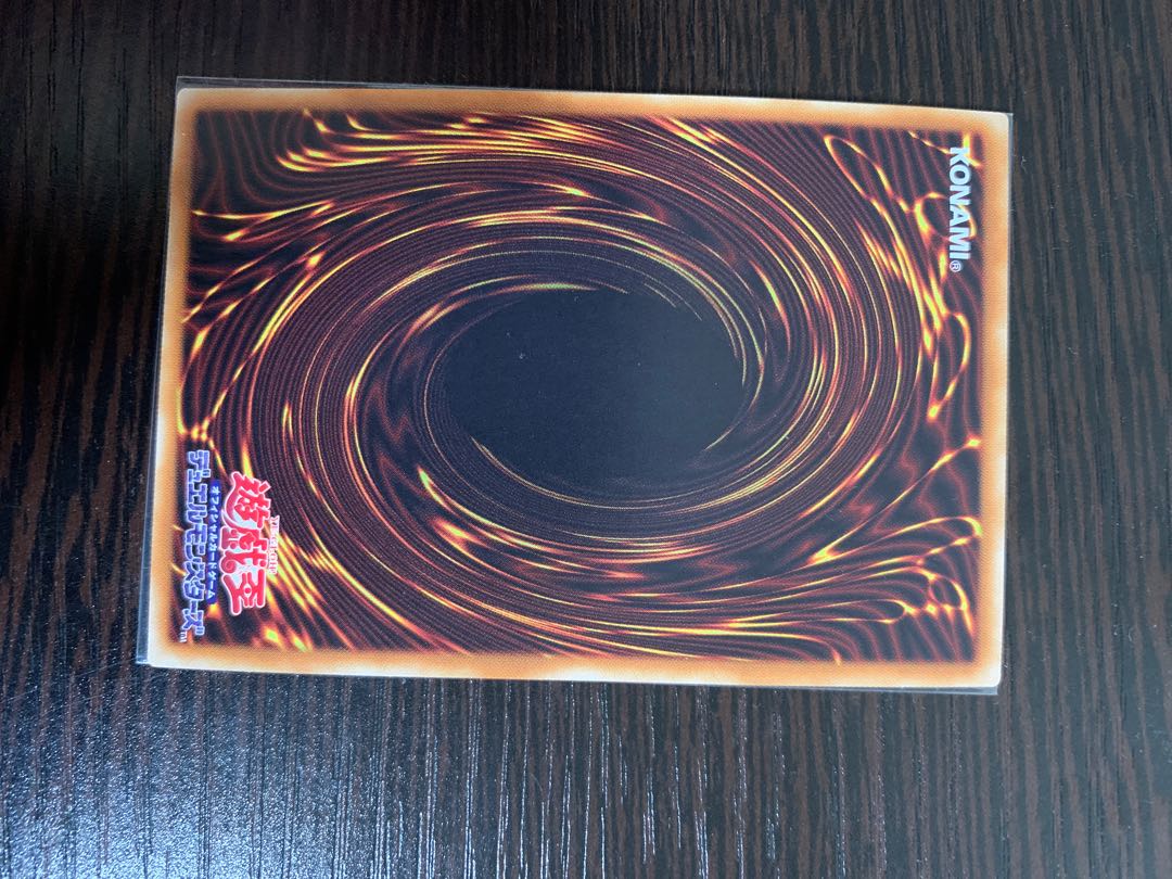 雙極の破械神 20thシークレットレア