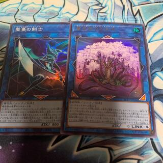 聖蔓の剣士 スーパーレア　他