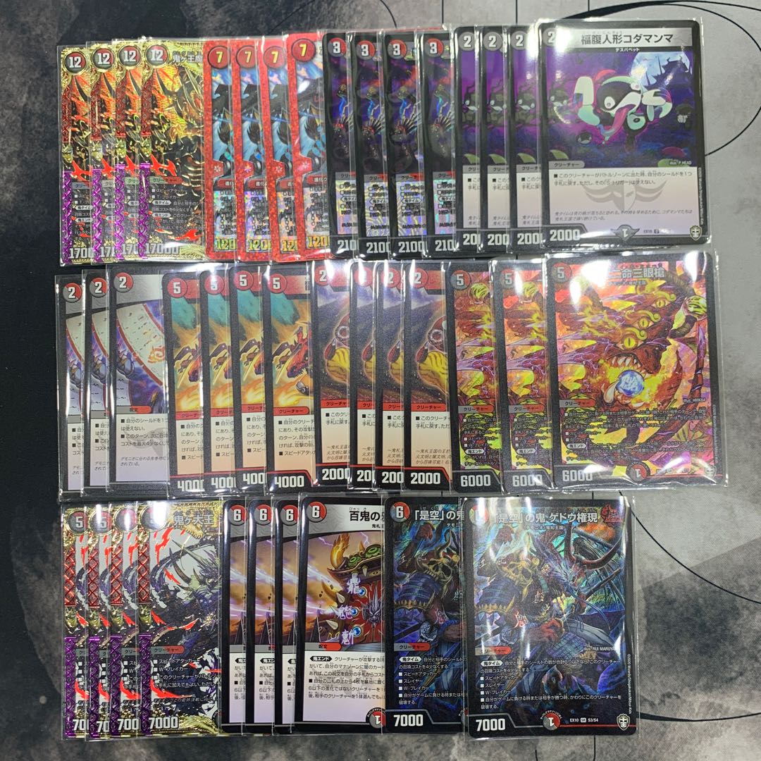 1107 赤黒ジャオウガ ASAKURAデッキ