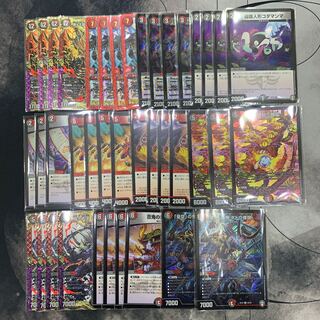 1107 赤黒ジャオウガ　ASAKURAデッキ