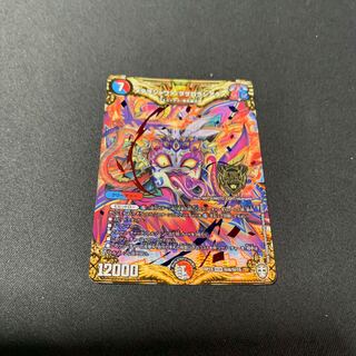 メテヲシャワァ・ヲヲロラシアタァ