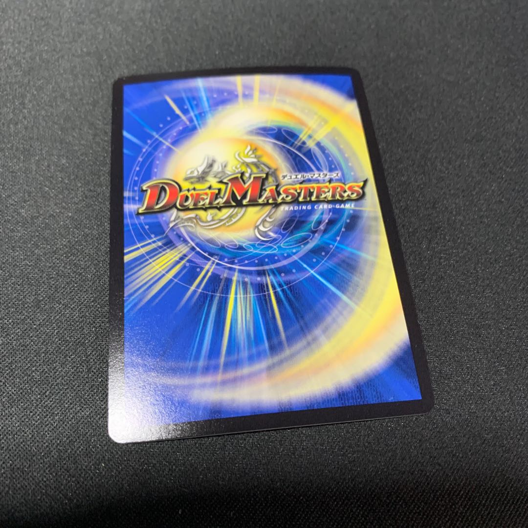 メテヲシャワァ・ヲヲロラシアタァ