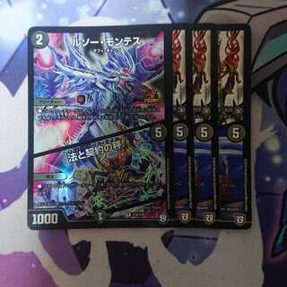 ルソー・モンテス｜法と契約の秤