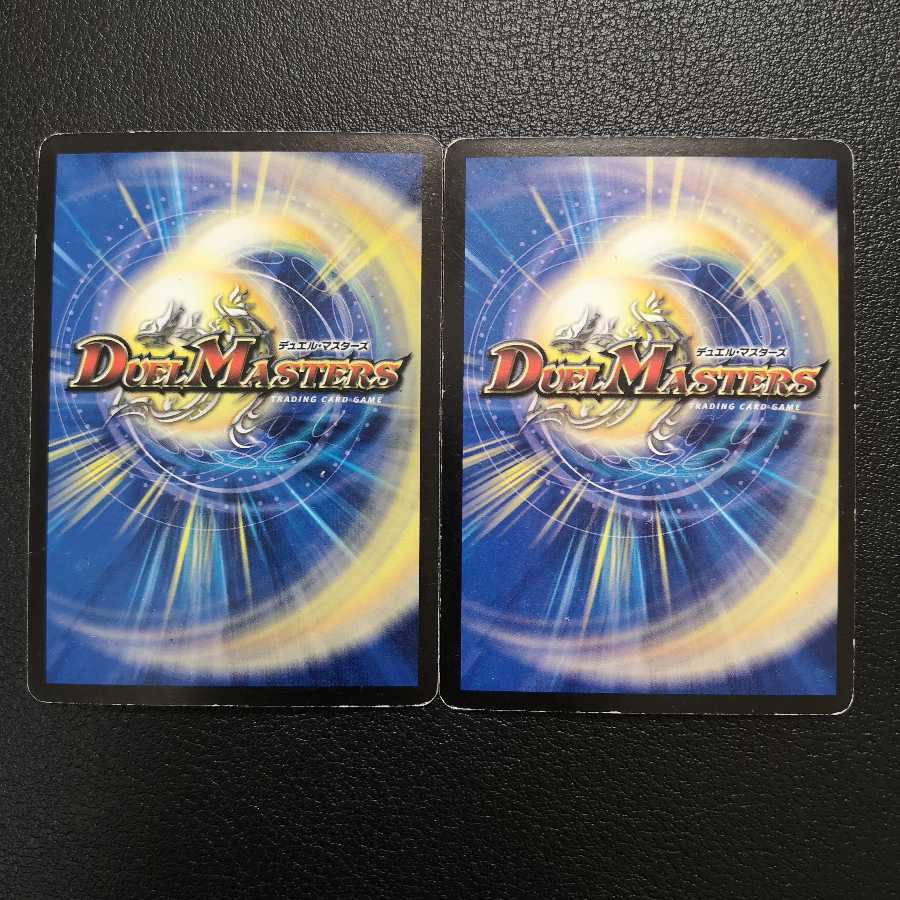 タイタンクラッシュ・クロウラー2枚セット