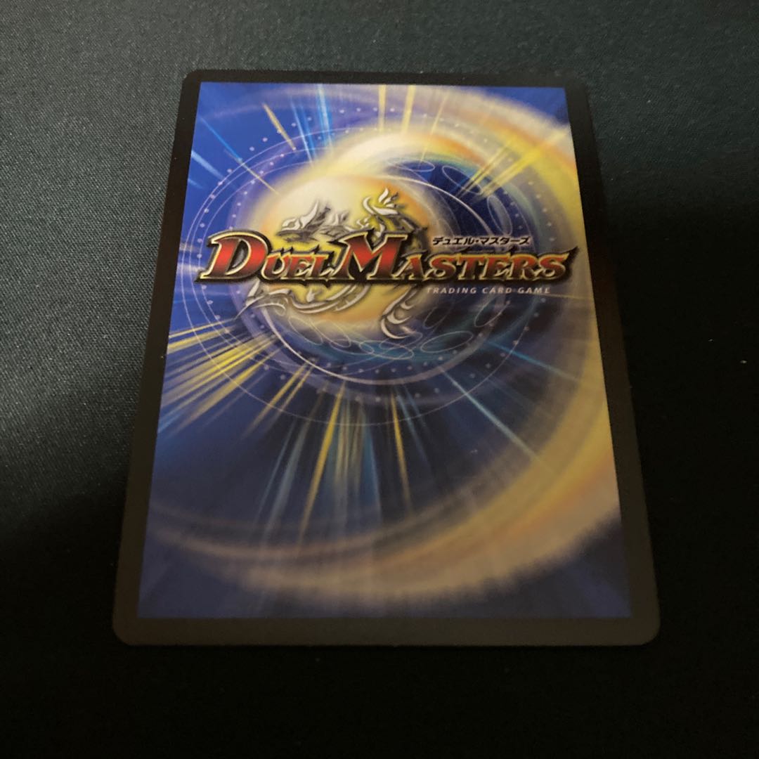 界王類絶対目 ワルド・ブラッキオ