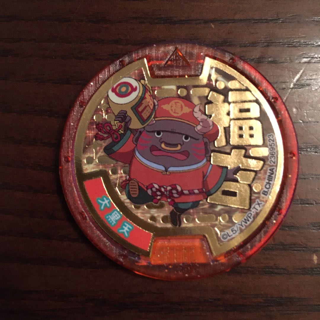 Fukuyoshi & Daikichi