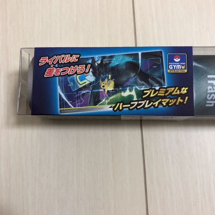新品未開封　ピカチュウ　ゼクロム　プレイマット