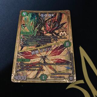 Q.Q.QX.｜終葬 5.S.D.