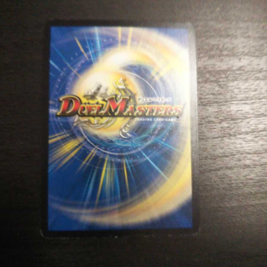 「世界をつなぐ柱」の天罰