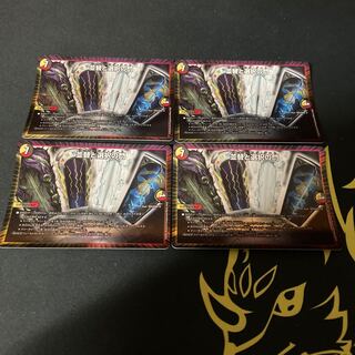 並替と選択の門