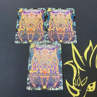 魂穿ツ煌世ノ正裁Z