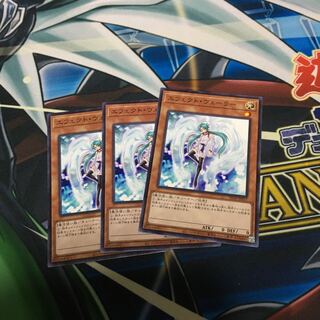 エフェクト・ヴェーラー ノーマル　3枚セット