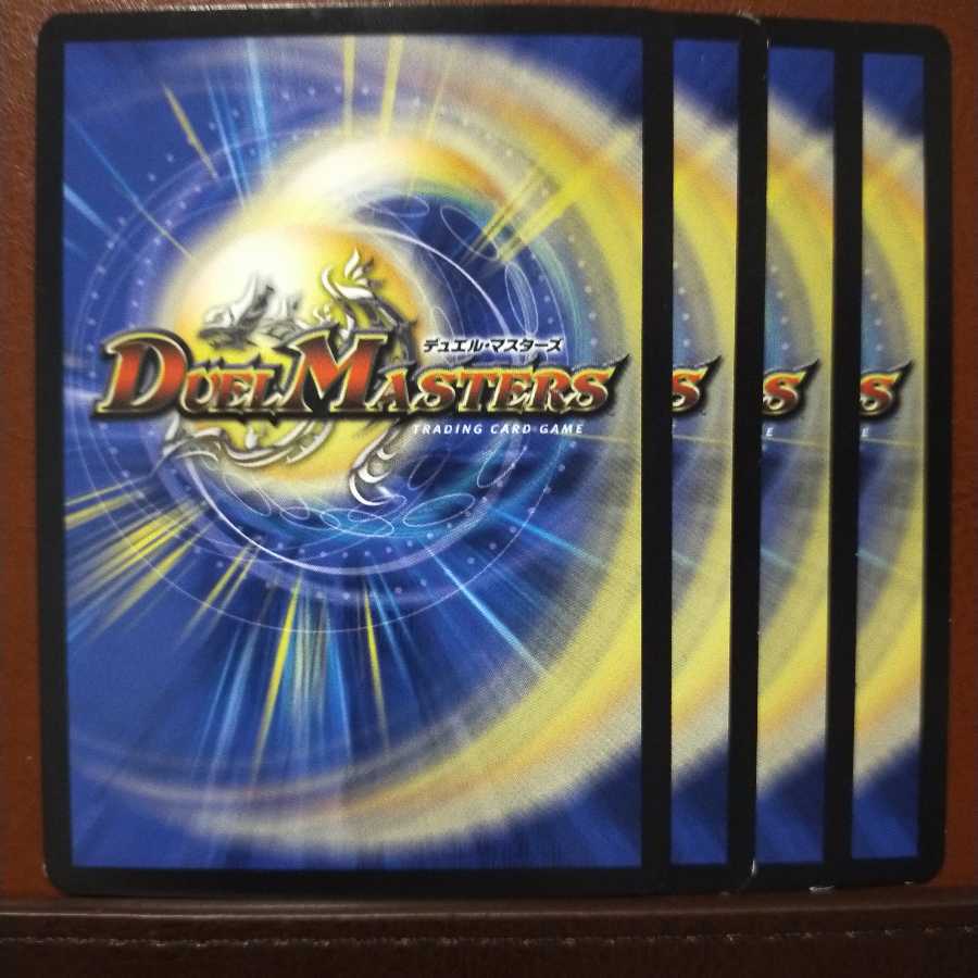 old1712 Set Discount Two-Way Training