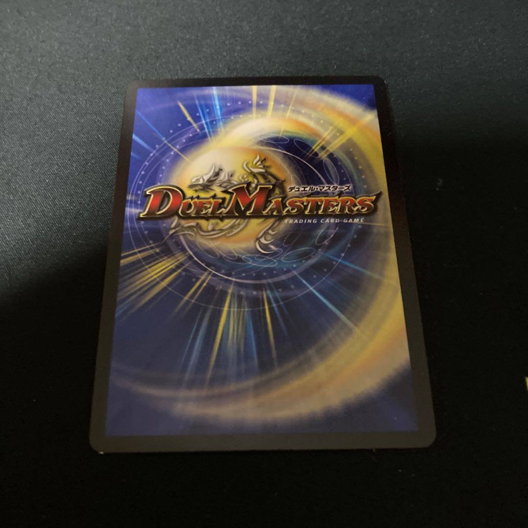 支配のオラクルジュエル