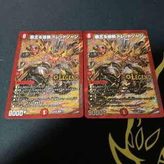 Invasion of the High King Dread Xorn